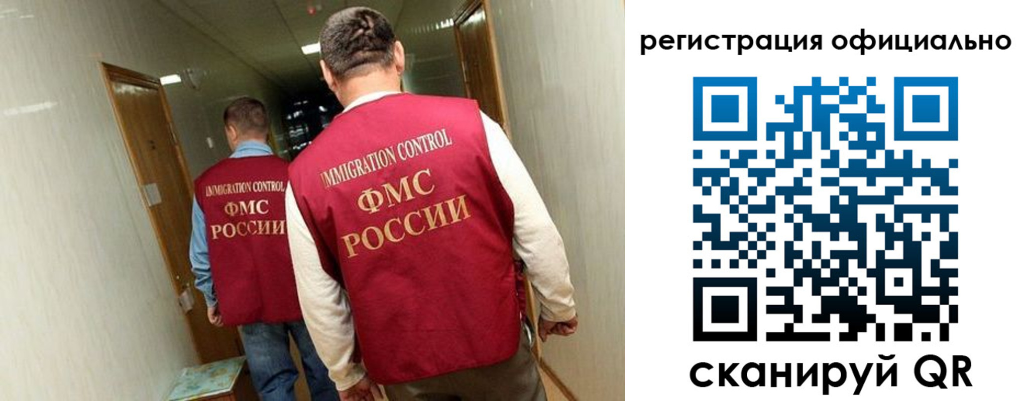 временная регистрация гарантия в Можайске